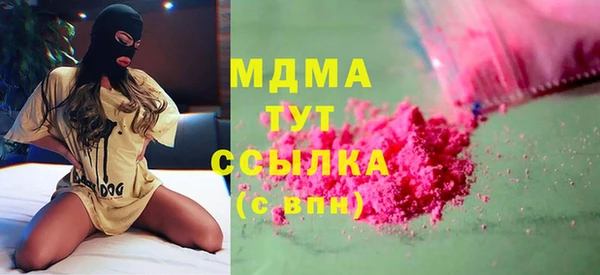 прущая мука Бугульма