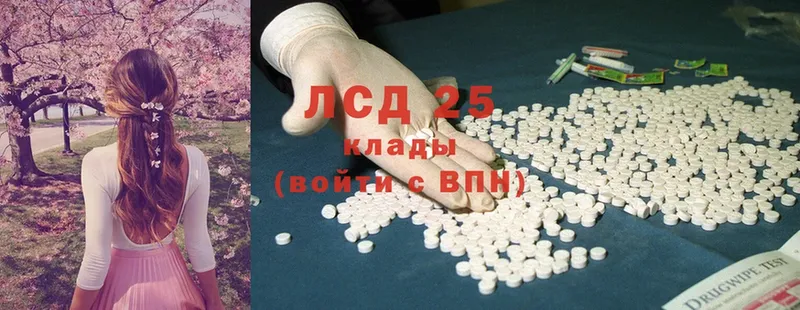 ЛСД экстази ecstasy  Нововоронеж 